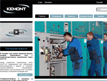 Tablet Screenshot of kemont.com